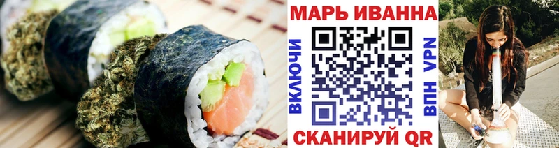 Еда ТГК конопля  Купить закладки  Ступино 