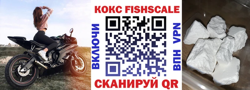 Кокаин 99%  Купить  Ступино 