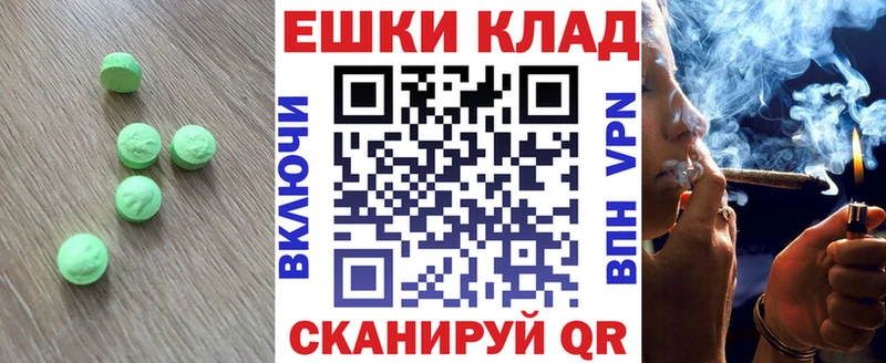 Ecstasy 99%  Купить где  Ступино 