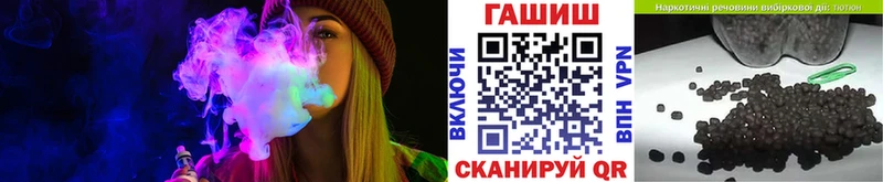 Купить закладки  Ступино  ГАШИШ Ice-O-Lator 