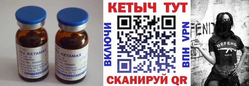 Купить закладки  Ступино  КЕТАМИН VHQ 
