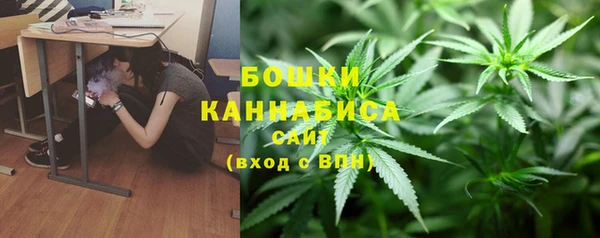 дистиллят марихуана Заволжск