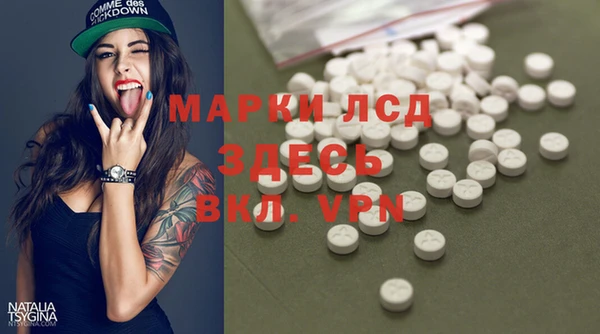 кристаллы Заволжье
