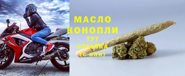 дистиллят марихуана Заволжск