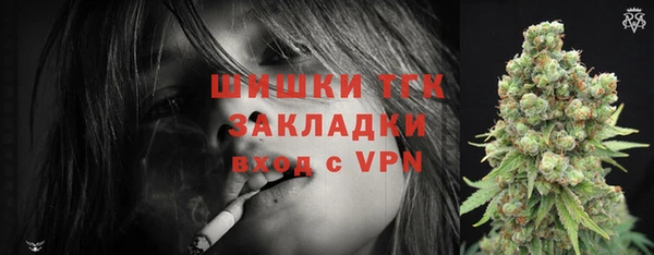 дистиллят марихуана Заволжск