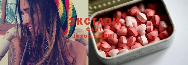 кристаллы Заволжье