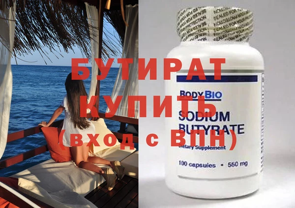 дистиллят марихуана Заволжск