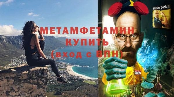 дистиллят марихуана Заволжск