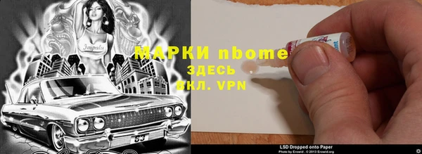 кристаллы Заволжье