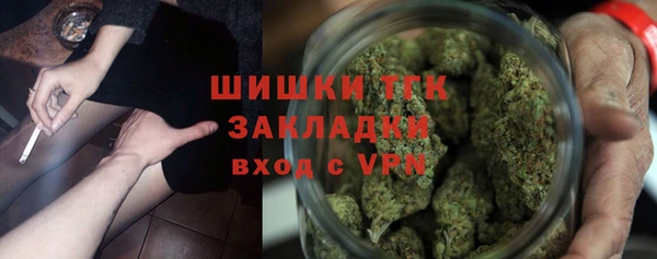 кристаллы Заволжье