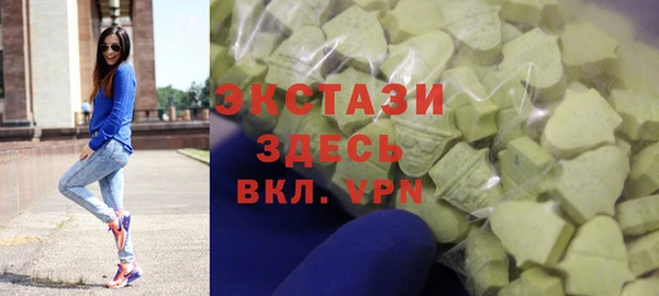 кристаллы Заволжье