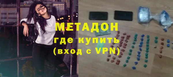 дистиллят марихуана Заволжск
