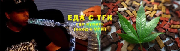 дистиллят марихуана Заволжск