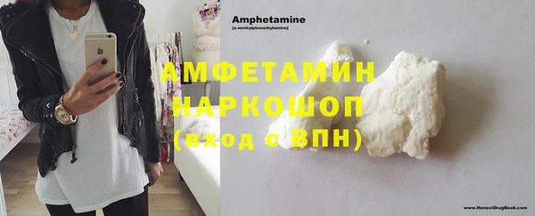 кристаллы Заволжье