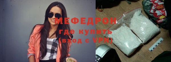 дистиллят марихуана Заволжск