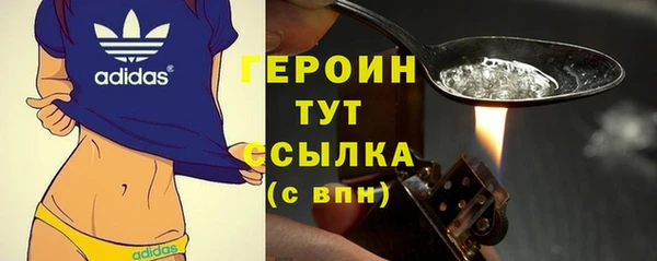 дистиллят марихуана Заволжск