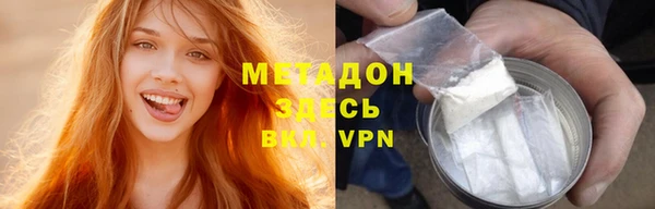 кристаллы Заволжье