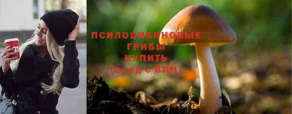 дистиллят марихуана Заволжск