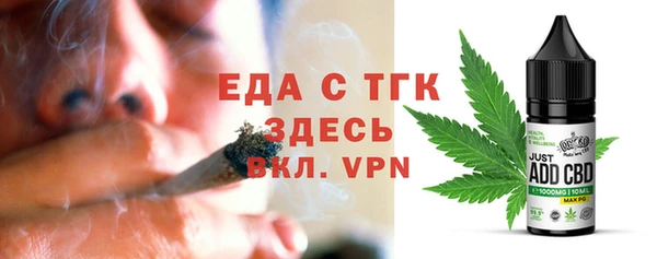 кристаллы Заволжье