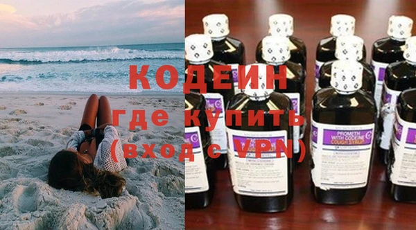кристаллы Заволжье