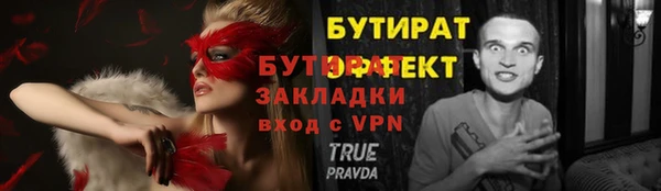кокс Заводоуковск