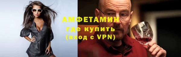 кристаллы Заволжье