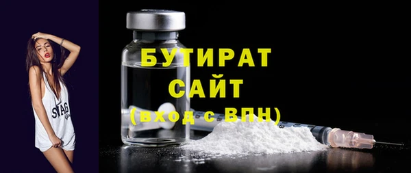 дистиллят марихуана Заволжск