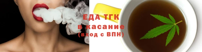 дистиллят марихуана Заволжск
