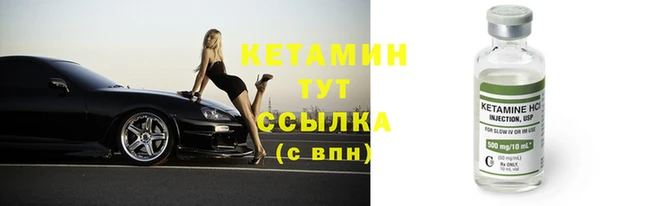 дистиллят марихуана Заволжск