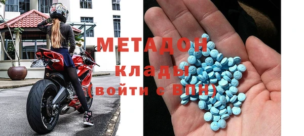 кристаллы Заволжье