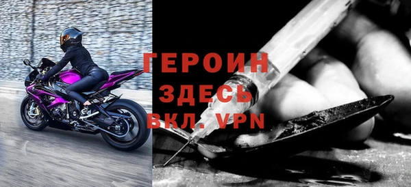 кристаллы Заволжье