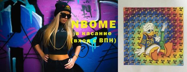 кристаллы Заволжье