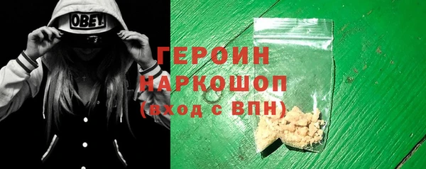 кристаллы Заволжье