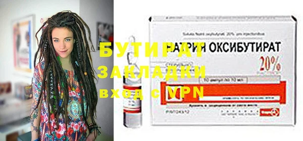 кокс Заводоуковск