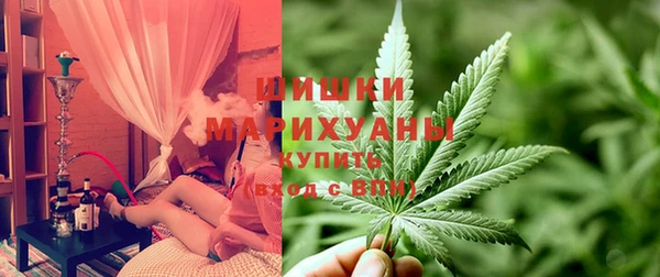 дистиллят марихуана Заволжск