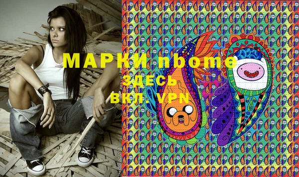 кокс Заводоуковск