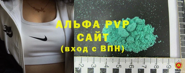 кристаллы Заволжье