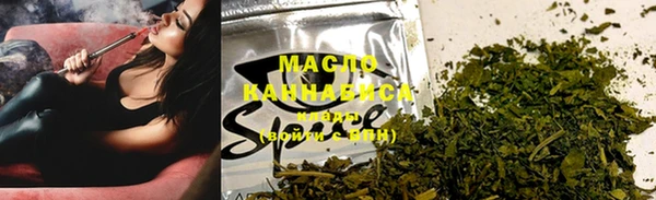 кристаллы Заволжье