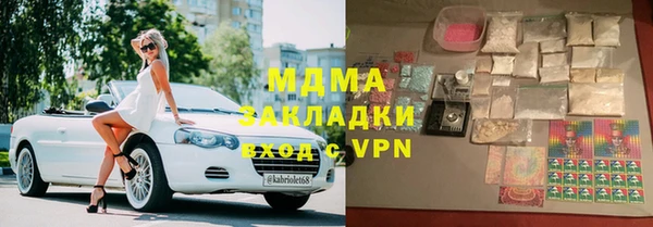 кристаллы Заволжье