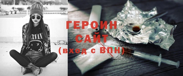 дистиллят марихуана Заволжск