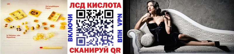 Лсд 25 экстази ecstasy  Купить  Ступино 