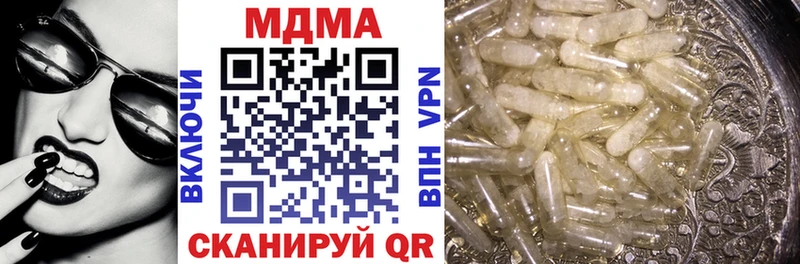 МДМА VHQ  Купить  Ступино 