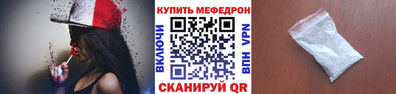 Купить закладки  Ступино  МЯУ-МЯУ 4 MMC 