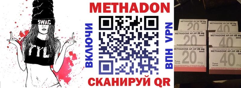Метадон мёд  Купить  Ступино 