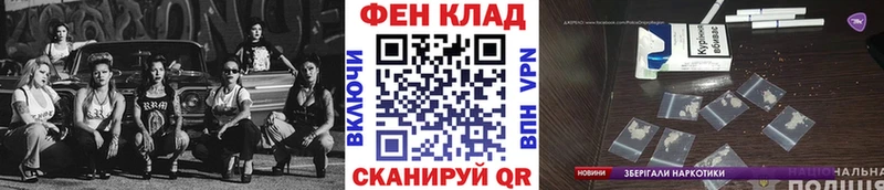 МЕТАМФЕТАМИН кристалл  Купить где  Ступино 