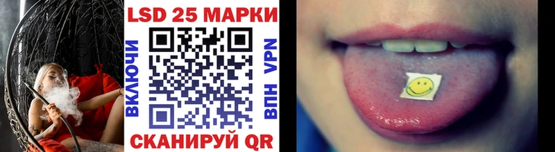 Купить закладки  Ступино  Марки 25I-NBOMe 1500мкг 