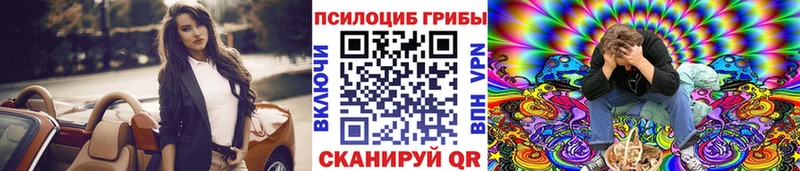 Галлюциногенные грибы Magic Shrooms  Купить закладки  Ступино 